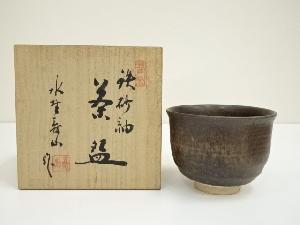 瀬戸焼　水野寿山造　鉄砂釉茶碗（共箱）